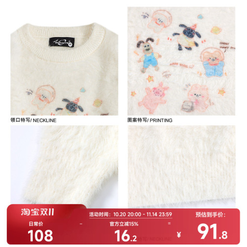 奶fufu小羊印花馬海毛毛衣女冬季學院風慵懶風休閒學生針織衫上衣