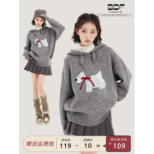 灰色小狗連帽套頭針織毛衣女冬季加厚秋冬小個子正肩內搭衛衣外套 灰色小狗連帽套頭針織毛衣女冬季加厚秋冬小個子正肩內搭衛衣外套