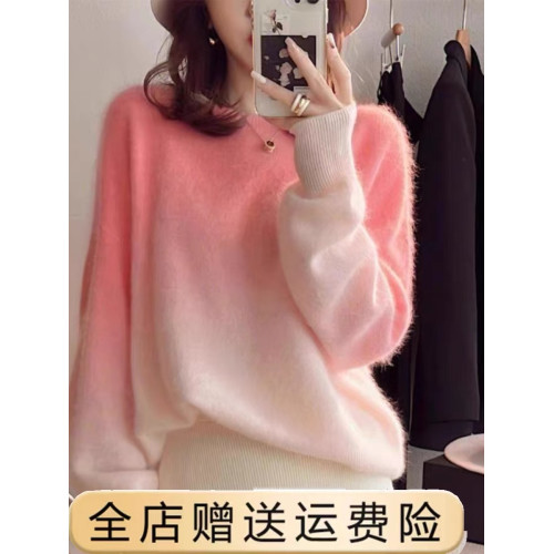 粉色水貂絨漸變毛衣女秋冬寬松慵懶風軟糯內搭加厚冬季打底針織衫 粉色水貂絨漸變毛衣女秋冬寬松慵懶風軟糯內搭加厚冬季打底針織衫