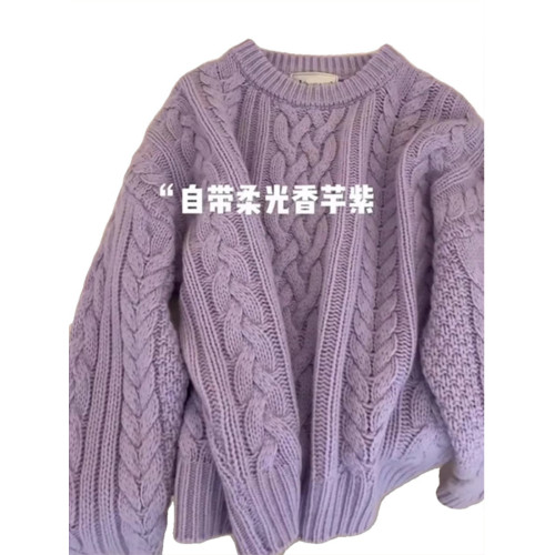 紫色麻花套頭針織毛衣女秋季加厚設計感小衆粗棒針寬松慵懶風上衣 紫色麻花套頭針織毛衣女秋季加厚設計感小衆粗棒針寬松慵懶風上衣