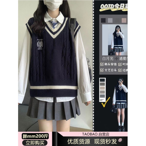 胖MM200斤特大碼套裝春秋學院風條紋針織毛衣馬甲搭配襯衣百褶裙