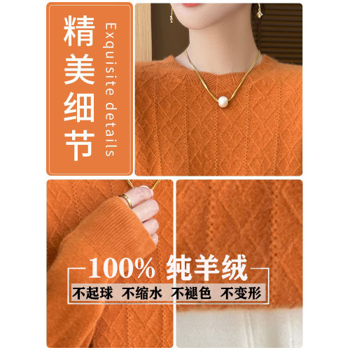 鄂爾多斯市100%純針織衫女套頭加厚圓領毛衣秋冬寬松針織打底衫 鄂爾多斯市100%純針織衫女套頭加厚圓領毛衣秋冬寬松針織打底衫