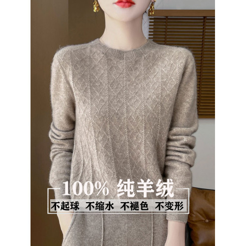 鄂爾多斯市100%純針織衫女套頭加厚圓領毛衣秋冬寬松針織打底衫 鄂爾多斯市100%純針織衫女套頭加厚圓領毛衣秋冬寬松針織打底衫