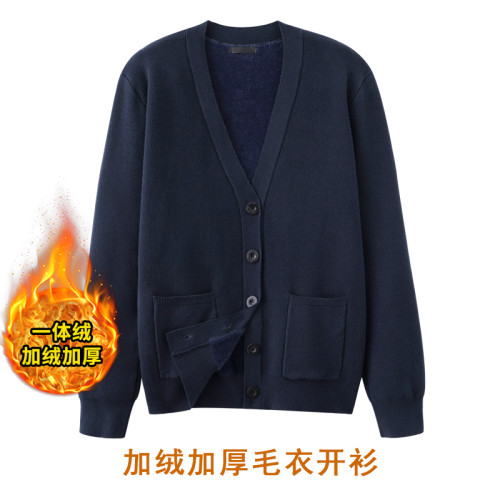 高級一體絨醫生護士毛衣開衫外套加絨厚款寬松秋冬針織工作服上衣 高級一體絨醫生護士毛衣開衫外套加絨厚款寬松秋冬針織工作服上衣