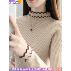 秋冬季夾色半高領打底衫毛衣女2025新款內搭長袖修身上衣針織衫女