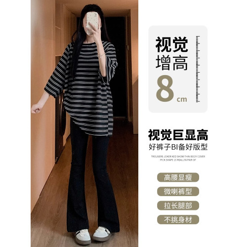 黑色微喇褲女春秋2025新款小個子寬松濶腿馬蹄褲慵懶微喇叭西裝褲 黑色微喇褲女春秋2025新款小個子寬松濶腿馬蹄褲慵懶微喇叭西裝褲