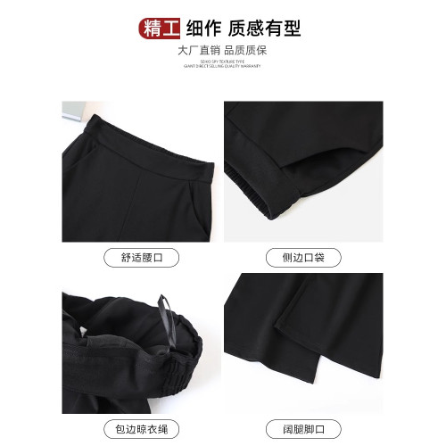 黑色微喇褲女春秋2025新款小個子寬松濶腿馬蹄褲慵懶微喇叭西裝褲 黑色微喇褲女春秋2025新款小個子寬松濶腿馬蹄褲慵懶微喇叭西裝褲