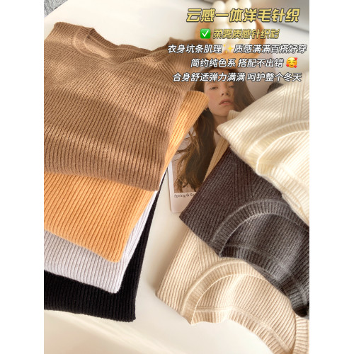 羊絨打底衫女2025新款秋冬內搭灰色圓領毛衣高級感針織衫內穿上衣