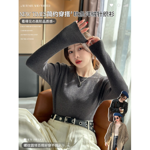 羊絨打底衫女2025新款秋冬內搭灰色圓領毛衣高級感針織衫內穿上衣