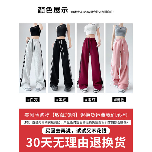 白灰色蝴蝶結運動褲女春秋2025新款高腰休閒褲寬松直筒條紋濶腿褲 白灰色蝴蝶結運動褲女春秋2025新款高腰休閒褲寬松直筒條紋濶腿褲