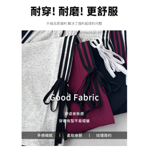 白灰色蝴蝶結運動褲女春秋2025新款高腰休閒褲寬松直筒條紋濶腿褲 白灰色蝴蝶結運動褲女春秋2025新款高腰休閒褲寬松直筒條紋濶腿褲