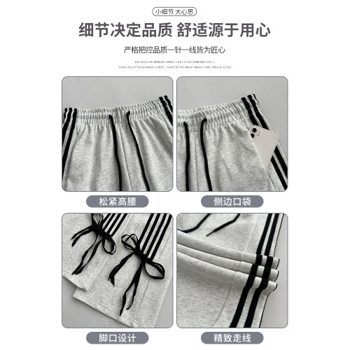 白灰色蝴蝶結運動褲女春秋2025新款高腰休閒褲寬松直筒條紋濶腿褲 白灰色蝴蝶結運動褲女春秋2025新款高腰休閒褲寬松直筒條紋濶腿褲