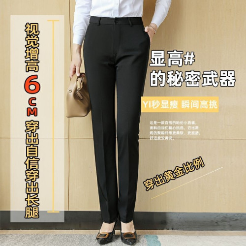 彈力西褲女直筒新款春秋長褲黑色工作褲上班族西裝褲中年媽媽褲子 彈力西褲女直筒新款春秋長褲黑色工作褲上班族西裝褲中年媽媽褲子