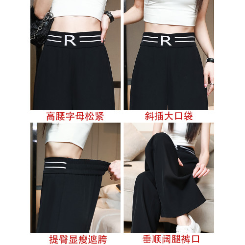西裝濶腿褲女夏季2025新款爆款春秋褲子垂感休閒寬松窄版直筒女褲