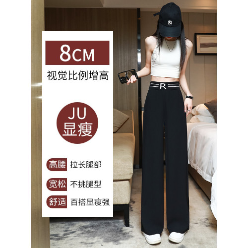 西裝濶腿褲女夏季2025新款爆款春秋褲子垂感休閒寬松窄版直筒女褲