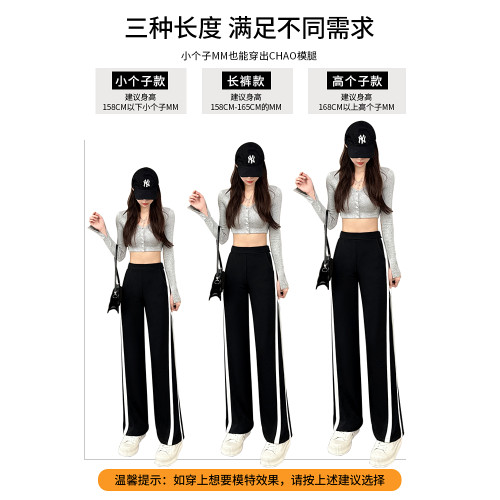 休閒運動濶腿褲女春秋季2025新款高腰垂感胖mm大碼小個子直筒黑色 休閒運動濶腿褲女春秋季2025新款高腰垂感胖mm大碼小個子直筒黑色