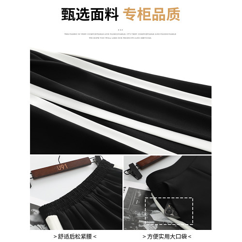 休閒運動濶腿褲女春秋季2025新款高腰垂感胖mm大碼小個子直筒黑色 休閒運動濶腿褲女春秋季2025新款高腰垂感胖mm大碼小個子直筒黑色