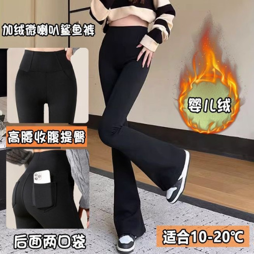 加絨加厚口袋微喇叭褲女外穿鯊魚褲高腰收腹顯瘦芭比瑜珈打底褲女