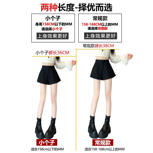 黑色西裝短褲女秋冬2025新款高腰顯瘦a字濶腿褲褲子休閒褲女褲潮