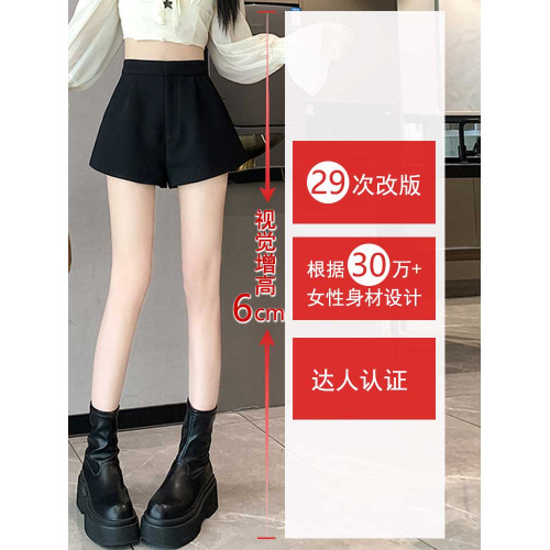 黑色西裝短褲女秋冬2025新款高腰顯瘦a字濶腿褲褲子休閒褲女褲潮