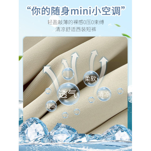 卡其色西裝短褲女夏季薄款高腰顯瘦寬松直筒休閒中褲濶腿五分褲子