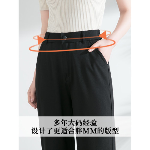 西裝褲胖mm大碼女200斤垂感夏季薄款顯瘦直筒加長款窄版濶腿彈力 西裝褲胖mm大碼女200斤垂感夏季薄款顯瘦直筒加長款窄版濶腿彈力