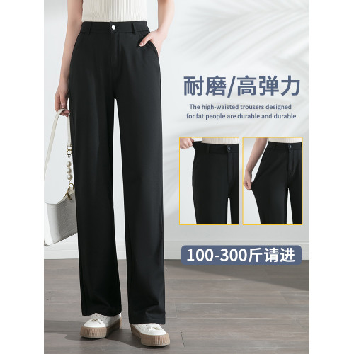 西裝褲胖mm大碼女200斤垂感夏季薄款顯瘦直筒加長款窄版濶腿彈力 西裝褲胖mm大碼女200斤垂感夏季薄款顯瘦直筒加長款窄版濶腿彈力