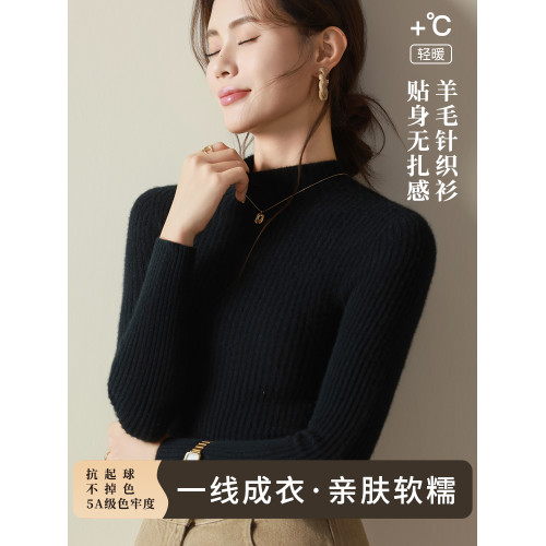 2025新款半高領黑色打底衫女秋冬內搭加厚中領毛衣羊毛針織長袖 2025新款半高領黑色打底衫女秋冬內搭加厚中領毛衣羊毛針織長袖