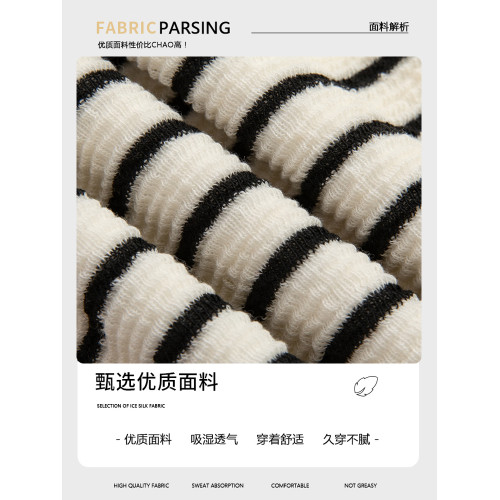 白色條紋毛巾褲女春秋2025新款寬松直筒軟糯垂墜感冬季休閒濶腿褲