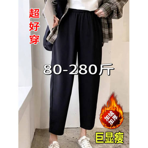 300大碼西裝褲女200斤胖mm秋冬寬松休閒加絨高腰顯瘦蘿蔔哈倫褲子 300大碼西裝褲女200斤胖mm秋冬寬松休閒加絨高腰顯瘦蘿蔔哈倫褲子