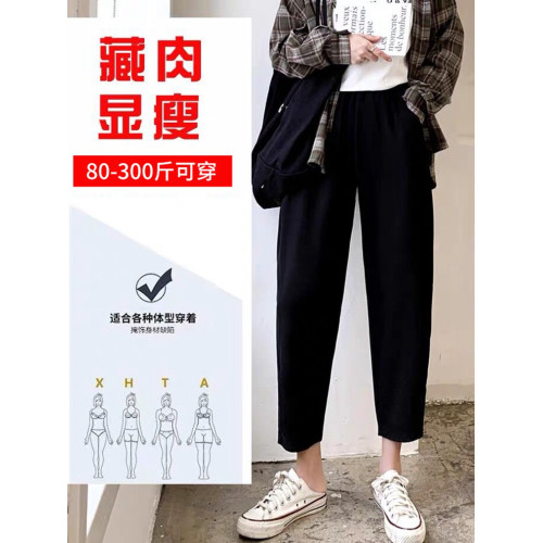 300大碼西裝褲女200斤胖mm秋冬寬松休閒加絨高腰顯瘦蘿蔔哈倫褲子 300大碼西裝褲女200斤胖mm秋冬寬松休閒加絨高腰顯瘦蘿蔔哈倫褲子