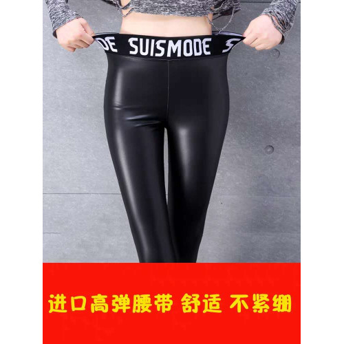 希斯曼春秋款皮褲女2025新款高腰緊身小腳超軟彈力打底褲冬加絨 希斯曼春秋款皮褲女2025新款高腰緊身小腳超軟彈力打底褲冬加絨