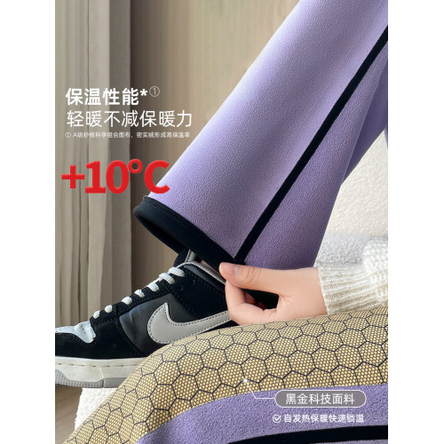 加絨鯊魚喇叭褲女瑜珈微喇褲2025秋冬款保暖後口袋黑色顯瘦休閒褲