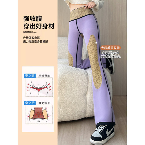 加絨鯊魚喇叭褲女瑜珈微喇褲2025秋冬款保暖後口袋黑色顯瘦休閒褲