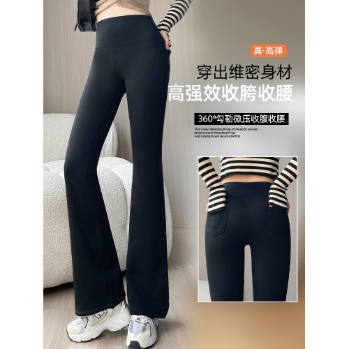 加絨鯊魚喇叭褲女瑜珈微喇褲2025秋冬款保暖後口袋黑色顯瘦休閒褲
