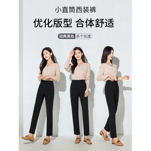 西裝褲胖mm大碼女高腰彈力顯瘦秋冬款直筒通勤休閒加長加絨菸管褲 西裝褲胖mm大碼女高腰彈力顯瘦秋冬款直筒通勤休閒加長加絨菸管褲