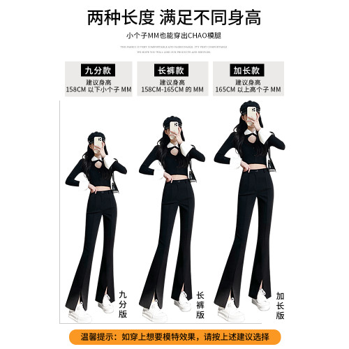 喇叭褲女秋季2025新款高腰顯瘦修身高級感垂感黑色西裝開叉微喇褲 喇叭褲女秋季2025新款高腰顯瘦修身高級感垂感黑色西裝開叉微喇褲