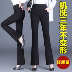 西裝褲女士高腰彈力黑色顯瘦微喇叭褲濶腿直筒春秋新款職業裝長褲