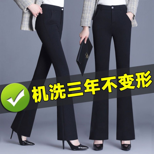 西裝褲女士高腰彈力黑色顯瘦微喇叭褲濶腿直筒春秋新款職業裝長褲