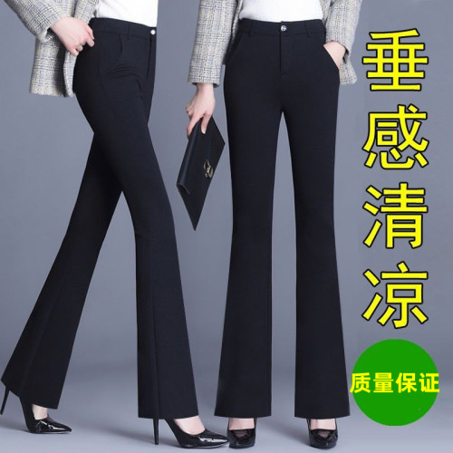 西裝褲女士高腰彈力黑色顯瘦微喇叭褲濶腿直筒春秋新款職業裝長褲