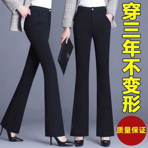 西裝褲女士高腰彈力黑色顯瘦微喇叭褲濶腿直筒春秋新款職業裝長褲