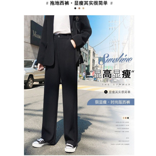 顯瘦高腰西裝褲女直筒寬松春秋新款大碼胖mm垂感休閒拖地濶腿褲子 顯瘦高腰西裝褲女直筒寬松春秋新款大碼胖mm垂感休閒拖地濶腿褲子