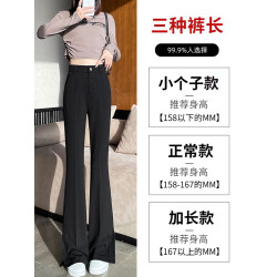 拉夏貝爾開叉喇叭褲女2025新款小個子顯瘦秋冬加絨黑色微喇西裝褲