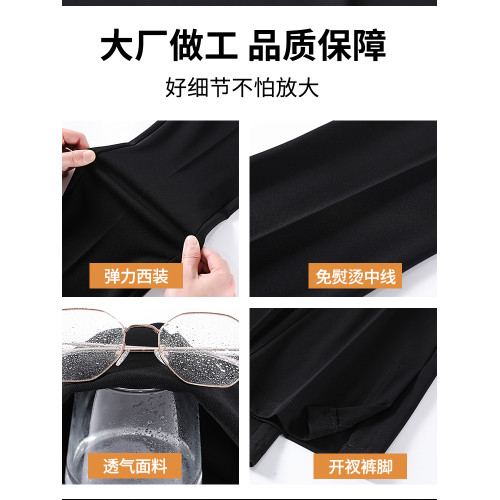 拉夏貝爾開叉喇叭褲女2025新款小個子顯瘦秋冬加絨黑色微喇西裝褲 拉夏貝爾開叉喇叭褲女2025新款小個子顯瘦秋冬加絨黑色微喇西裝褲