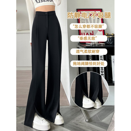 黑色微喇濶腿褲女春秋高腰垂感小個子休閒窄版直筒拖地開叉西裝褲