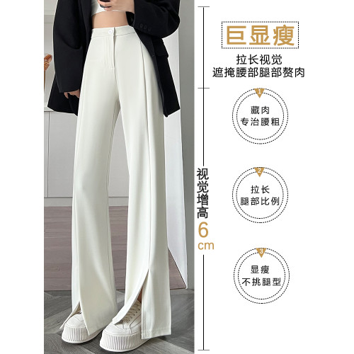 黑色微喇濶腿褲女春秋高腰垂感小個子休閒窄版直筒拖地開叉西裝褲