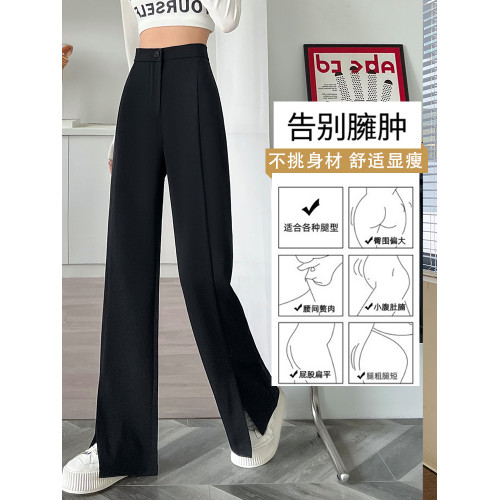 黑色微喇濶腿褲女春秋高腰垂感小個子休閒窄版直筒拖地開叉西裝褲