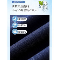 拉夏貝爾天絲牛仔褲女夏季2025新款春秋高腰寬松薄款小個子濶腿褲