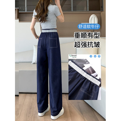拉夏貝爾天絲牛仔褲女夏季2025新款春秋高腰寬松薄款小個子濶腿褲 拉夏貝爾天絲牛仔褲女夏季2025新款春秋高腰寬松薄款小個子濶腿褲