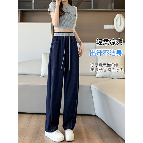 拉夏貝爾天絲牛仔褲女夏季2025新款春秋高腰寬松薄款小個子濶腿褲 拉夏貝爾天絲牛仔褲女夏季2025新款春秋高腰寬松薄款小個子濶腿褲